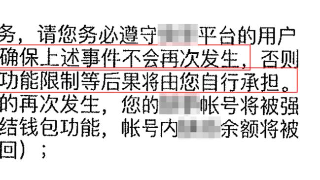 打进两球！萨卡被评为6-0大胜西汉姆一役当场最佳球员